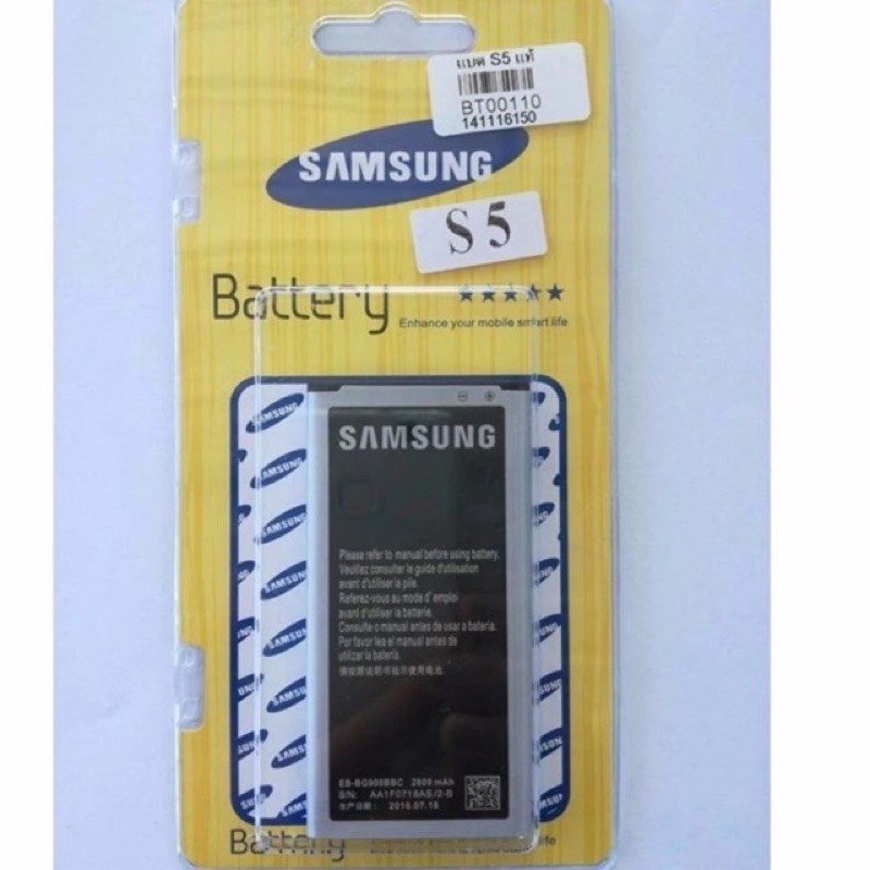 แบตเตอรี่-samsung-s5-g900f-แบตคุณภาพ-ประกัน6เดือน-แบตซัมซุงs5-แบตs5-samsung-s5