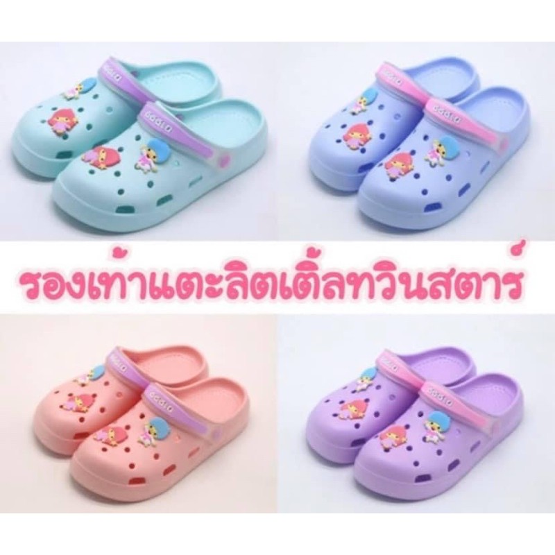 ภาพหน้าปกสินค้าพร้อมส่ง รองเท้าแตะยางนิ่มแบบสวมรัดส้น Little Twin Stars ลิตเติ้ลทวินสตาร์ รองเท้าหัวโต น้ำหนักเบา ใส่สบาย สีพาสเทล