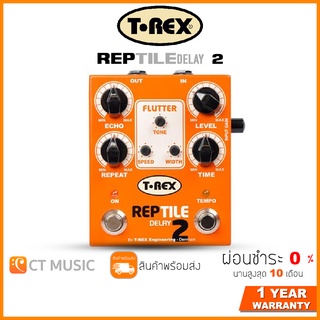 [กทม.ส่งด่วนทันที] T-Rex REPTILE 2 Delay เอฟเฟคกีตาร์