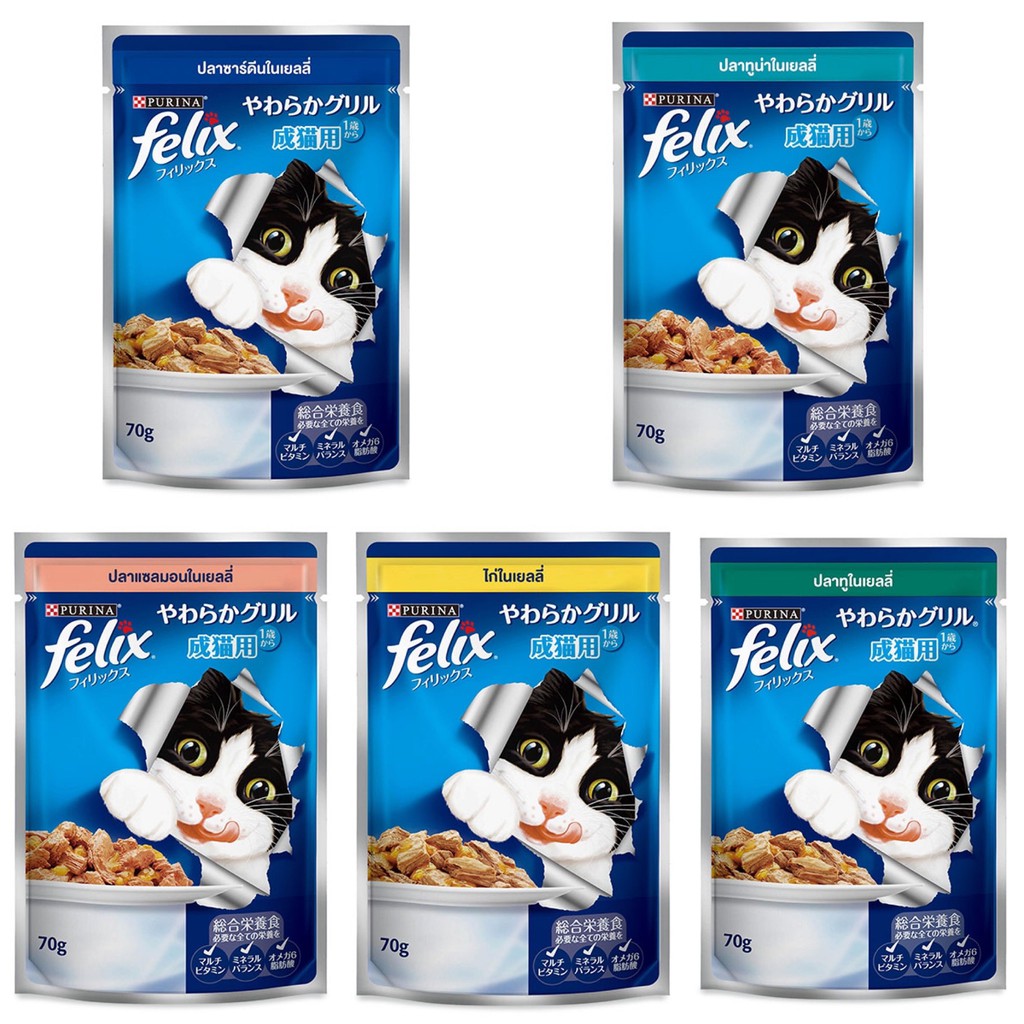 purina-felix-cat-food-in-jelly-เพียวริน่า-เฟลิกซ์-อาหารแมวผสมสำเร็จรูปชนิดเปียก-70-กรัม-5-รสชาติ