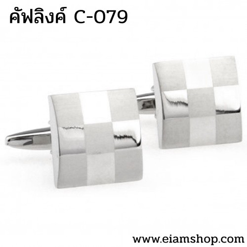 ภาพหน้าปกสินค้ากระดุมข้อมือคัฟลิงค์ (Cufflinks) ทรงสี่เหลี่ยม จากร้าน emp_bb บน Shopee