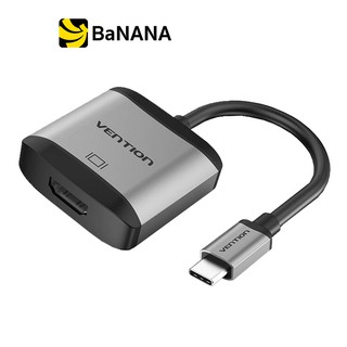 Vention USB-C to HDMI Converter Cable 0.15M. Grey by Banana IT