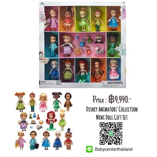 เซ็ทตุ๊กตามินิแอนนิเมเตอร์ Disney 2018 Animators Collection Exclusive 13-Piece Mini Doll Gift Set ของแท้ 💯% Disneystore