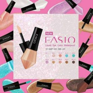 Fasio Liquid Waterproof Eye Color 5g. (PK3/BR10/BR9)