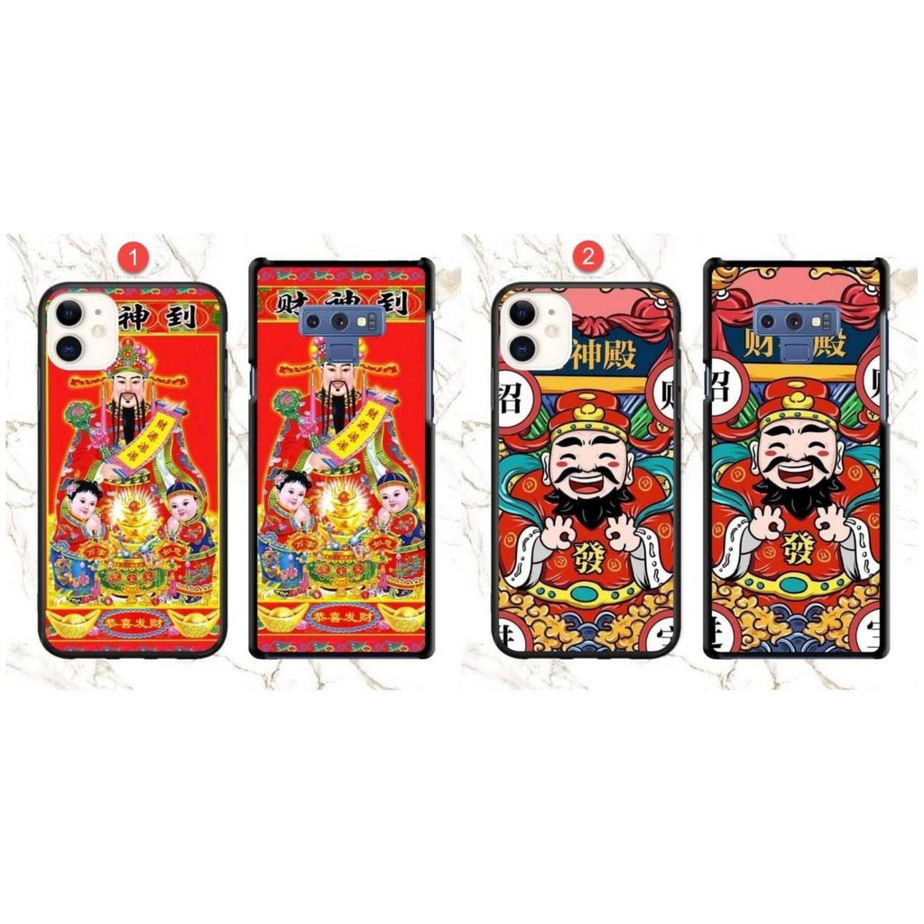 เคสไฉ่ซิงเอี๊ย-สั่งได้ทุกรุ่น-ทุกยี่ห้อ-เคสเทพเจ้าโชคลาภ
