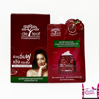 🔥โปรค่าส่ง25บาท🔥 De leaf pomegranate ageless glow moisturizing gel 6g. เดอลีฟ ครีม ทับทิม เจล ครีมซอง เซเว่น