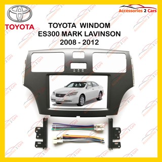 กรอบหน้าวิทยุ TOYOTA LEXUS ES300 MARK LEVINSON 2008 รหัส YE-TO-017