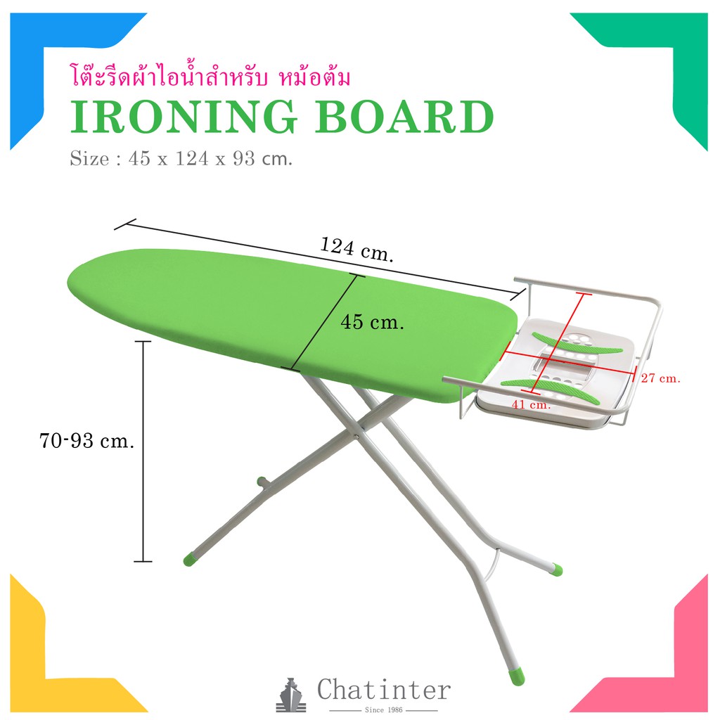 โต๊ะรีดผ้าไอน้ำหม้อต้ม-ขนาด-18-49-นิ้ว-สีบานเย็น-ตราเรือ