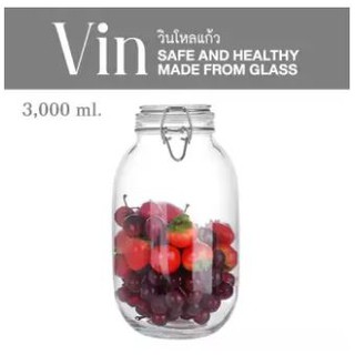 โหลแก้ว สุญญากาศ 3000 ml.