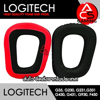 ACS ฟองน้ำหูฟัง Logitech (หนังสีดำ/แดง) สำหรับรุ่น G35, G230, G231, G331, G430, G431, G930, F450 (จัดส่งจากกรุงเทพฯ)