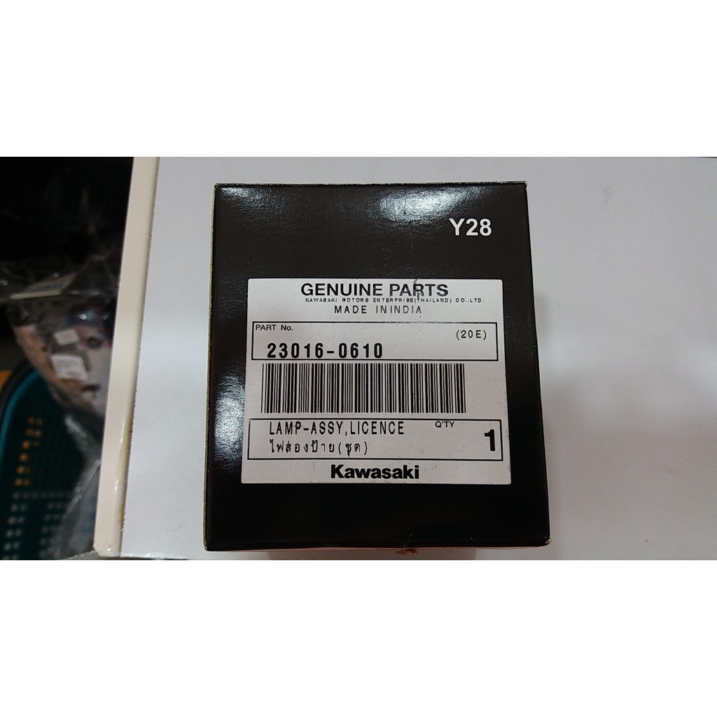 ไฟส่องป้ายทะเบียน-คาวาซากิ-ksr-แท้-k-รหัสแท้-23016-0610-031607