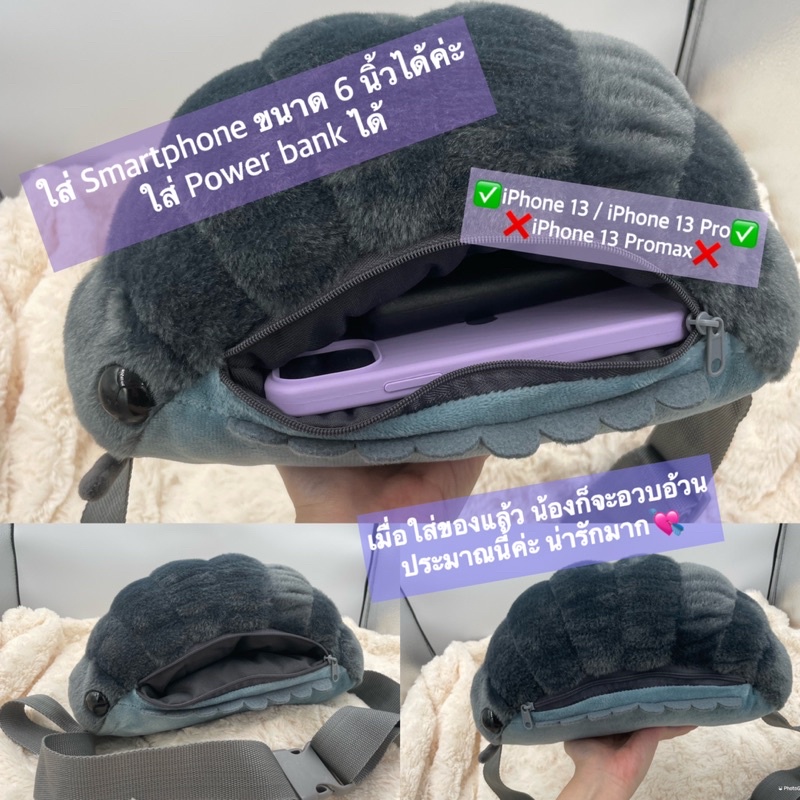 กระเป๋าคาดอก-ไอโซพอดสีเทาเข้ม-ใส่ของได้จริง-น่ารักมาก-isopod-dangomushi