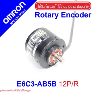 E6C3-AB5B OMRON E6C3-AB5B ROTARY ENCODER E6C3-AB5B ENCODER OMRON E6C3-AB5B 12P/R OMRON ROTARY ENCODER E6C3-AB5B 12P/R