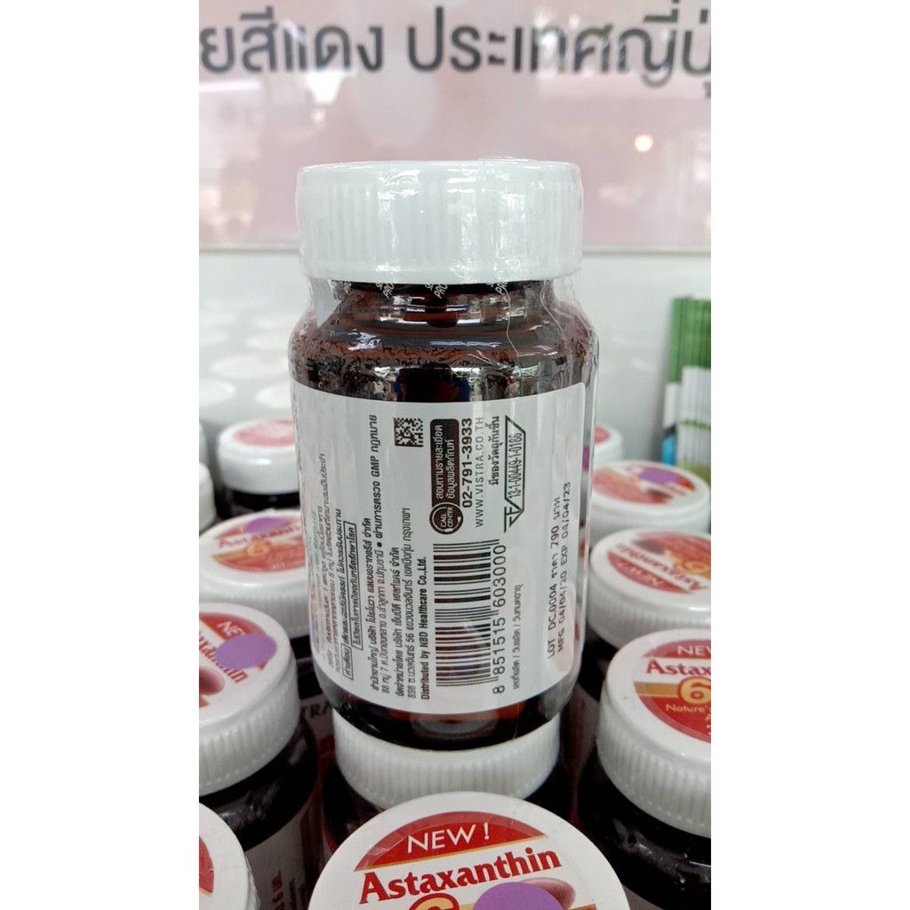 ภาพสินค้าVISTRA Beta Glucan วิสทร้า เบต้า-กลูแคน 30 แคปซูล กระตุ้นการสร้างเม็ดเลือดขาว เสริมภูมิคุ้มกัน ต่อต้านไวรัสชนิดต่างๆ p4 จากร้าน vitamin4you บน Shopee ภาพที่ 4