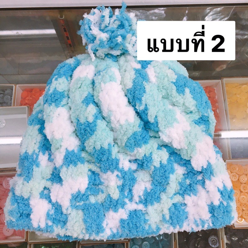 หมวกไหมพรม-handmade-ไหมขนแกะ-ไหมพรม-ไซด์ผู้ใหญ่