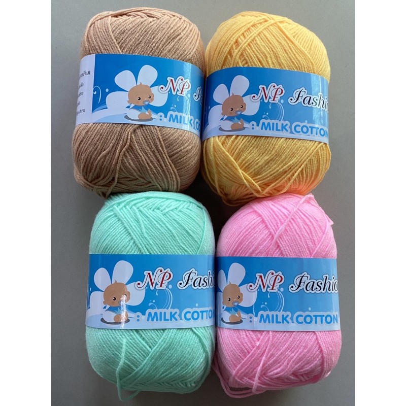 ไหมพรมcotton-milk-np-น้ำหนัก-100-กรัม