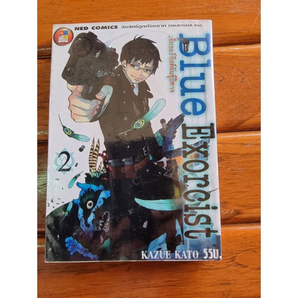 เศษการ์ตูน-blue-exorcist-9-เล่ม