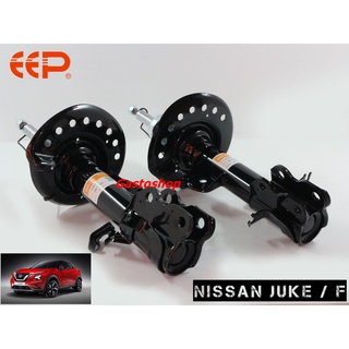 โช๊คอัพ EEP รถเก๋ง NISSAN Juke (ปี 10-16) ประกัน 1 ปี คุ้มสุดๆ...!!!