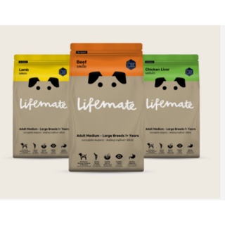 ส่งฟรี (20kg) Lifemate dog อาหารสุนัขโต พันธุ์กลาง – พันธุ์ใหญ่ อายุตั้งแต่ 1 ปีขึ้นไป ขนาด 20 kg (แบ่งถุงละ 1 kg )