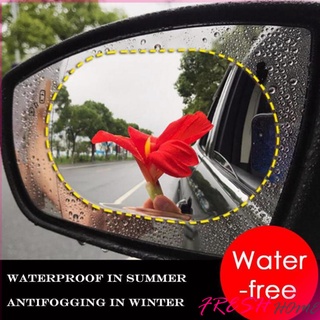 สินค้า ฟิล์มติดกระจกมองหลังรถยนต์แบบ HD แบบกันน้ำ กันหมอก ฟิล์มติดรถ Waterproof membrane for car