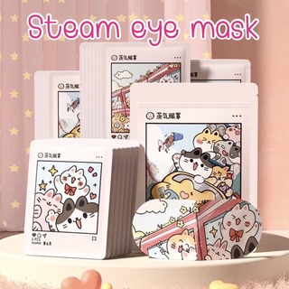 🔥1 แถม 1 🔥แผ่นประคบตาอุ่น สปาตาอุ่น แก้ปวดหัว แก้ปวดตา🔥แผ่นปิดตาอุ่น 🔥warm eye mask 🔥eye spa🔥มาส์กตาอุ่น🔥steam eye mask