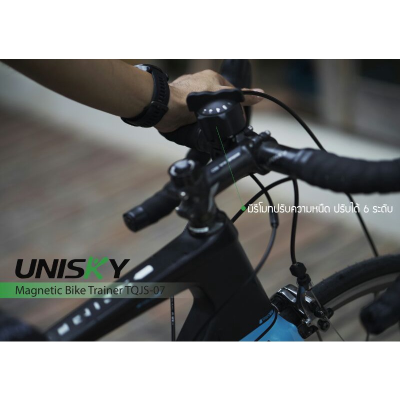 เทรนเนอร์จิกดุมจักรยาน-แบบแม่เหล็ก-magnetic-bike-trainer-แบรนด์-unisky-รุ่น-tqjs-07