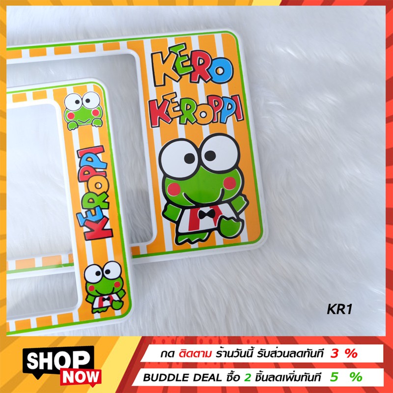 keroro-กรอบป้ายทะเบียนการ์ตูนลายเคโรโระสีส้ม-กรอบป้ายทะเบียนกันน้ำ-เลือกได้-3-ขนาด-ใส่รถ1คัน-มี2แผ่น