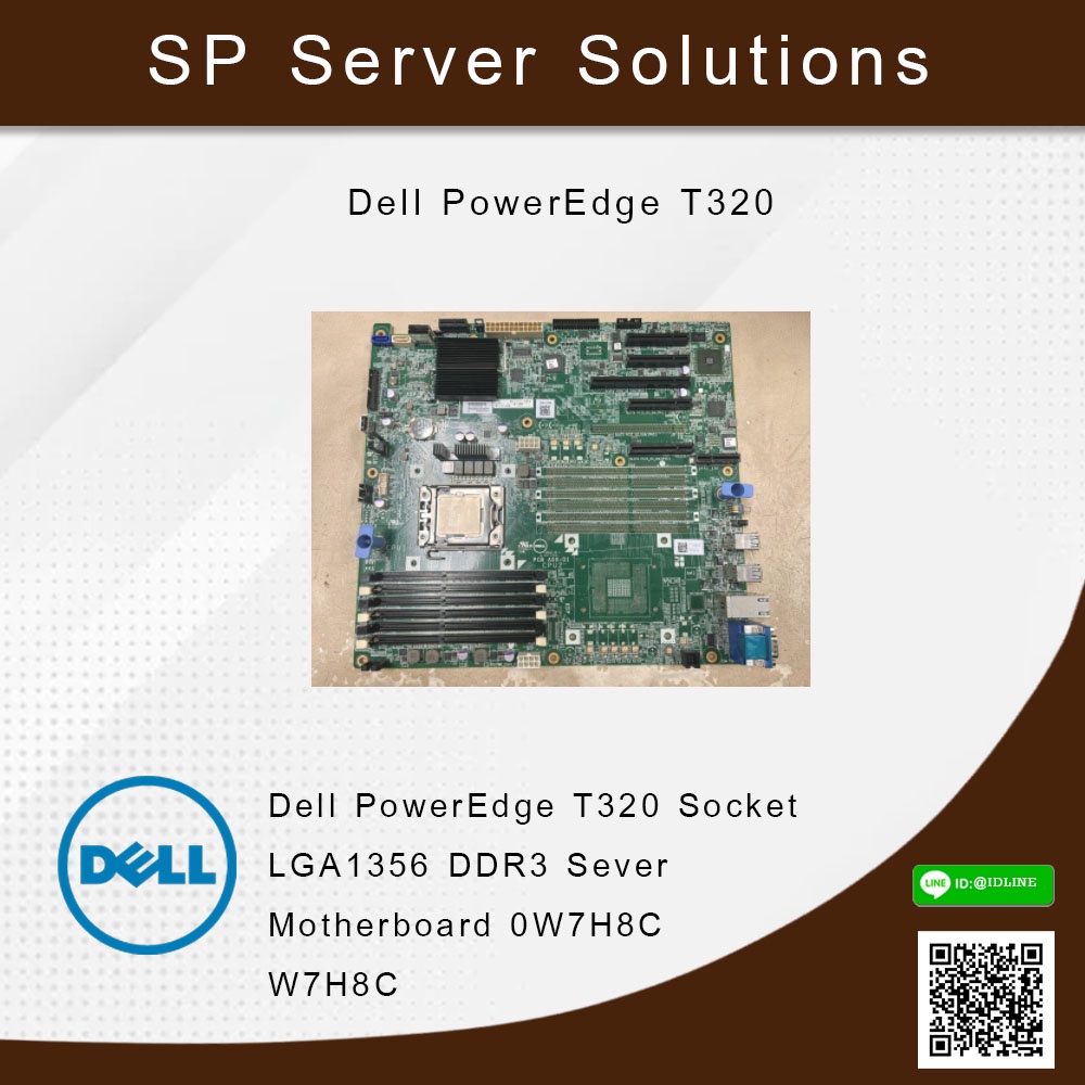 Used Dell PowerEdge T320 Motherboard System Board – W7H8C 7C9XP FDT3J, Intel Compatible