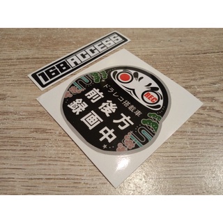 สติ๊กเกอร์ Drive Recorder Daruma Sticker Japan JDM เตือนมีกล้อง