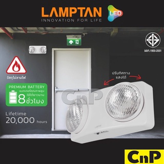 LAMPTAN ไฟฉุกเฉิน LED Emergency Lamp รุ่น TWINLUX