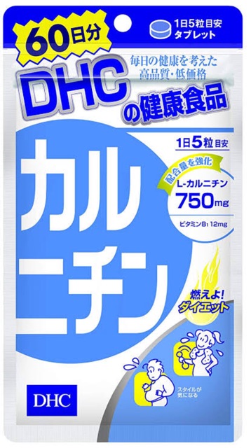 dhc l carnitine pantip Dhc karunichin l carnitine 30 days คารูนิชิน และ60 วัน/คารูนิจิน 20 วัน  เพิ่มการเผาผลาญ