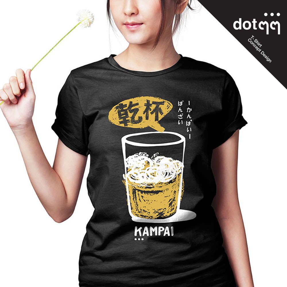 dotdotdot-เสื้อยืด-concept-design-ลาย-kampai-สีดำ