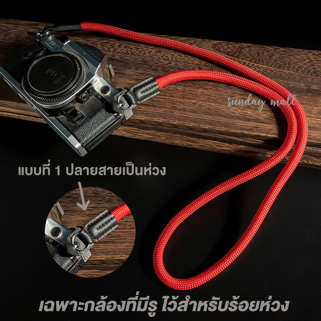 ภาพสินค้าสายคล้องกล้อง แบบปลายห่วง/ปลายแบน ยาว100ซม. เชือกถัก Climbing rope สายคล้องคอกล้อง เชือกปีนเขา ยืดหยุ่น ไม่บาดคอ จากร้าน sundaymallbkk บน Shopee ภาพที่ 2