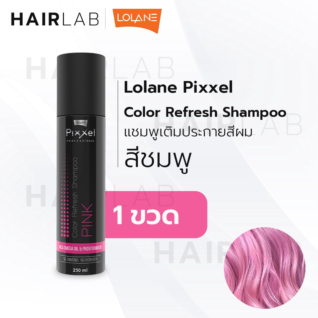 ภาพหน้าปกสินค้าพร้อมส่ง Lolane Pixxel Color Refresh Shampoo PINK ชมพู โลแลน พิกเซล คัลเลอร์ รีเฟรช แชมพู ผมสีชมพู เพิ่มประกายสีชมพู