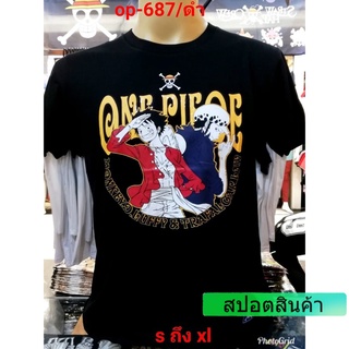 เสื้อยืดวันพีช One Piece 687-BK