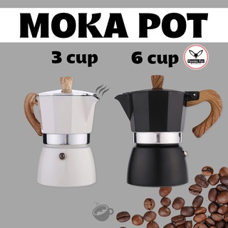 Moka Pot เครื่องชงกาแฟ 3 cup 6 cup ราคาไม่แพง สีสันสวยงาม จ้า