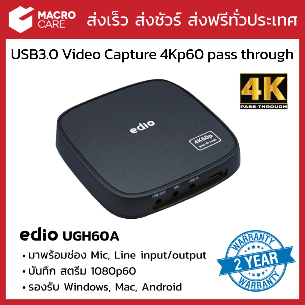 Video Capture USB3.0 HDMI 4K 60Hz Pass Through Capture Card สำหรับแคส ...