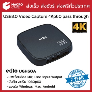 ภาพหน้าปกสินค้าVideo Capture USB3.0 HDMI 4K 60Hz Pass Through Capture Card สำหรับแคสเกมส์ (Edio) รุ่น UGH60A (กทม. ส่งด่วนภายใน 1 ชม.) ที่เกี่ยวข้อง