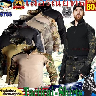 สินค้า เสื้อยืดผู้ชายแขนยาวยุทธวิธีมีซิป เดินป่าล่าสัตว์ลาดตระเวนแห้งเร็ว ST05 เสื้อคอมแบทเชิ้ตแขนยาว Combat -shirt