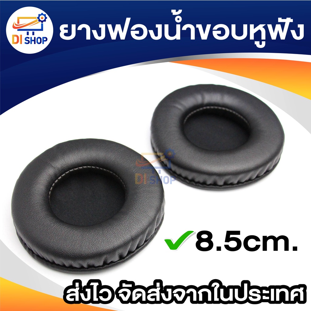 di-shop-1-pair-replacement-ear-pads-foam-cushion-for-audio-technica-ath-m50x