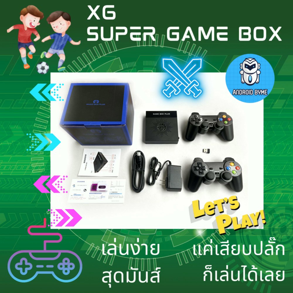 super-game-box-x6-มีมากกว่า-8000-เกมส์-มาพร้อมจอยสติ๊ก-2-อัน-เล่นได้จบในเครื่องเดียว-ไม่ต้องใช้อินเตอร์เน็ต-ส่งทุกวัน