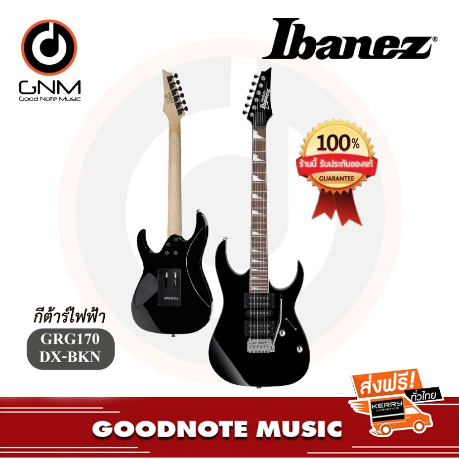 กีต้าร์ไฟฟ้า-ibanez-รุ่น-grg170dx-bkn-ของแท้-100