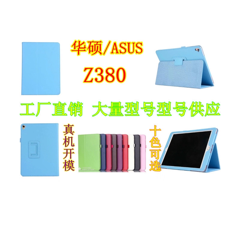 ภาพสินค้าASUS Zenpad 8.0 ซองหนัง Z380KL คอมพิวเตอร์แท็บเล็ตฝาครอบป้องกัน Z380C วงเล็บเปลือกเกราะป้องกัน จากร้าน xinqi297213492.th บน Shopee ภาพที่ 5