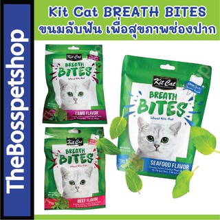 ภาพหน้าปกสินค้าKit Cat Breath Bites 😽 ขนมแมว ขนมลับฟันแมว เพื่อสุขภาพช่องปาก ที่เกี่ยวข้อง