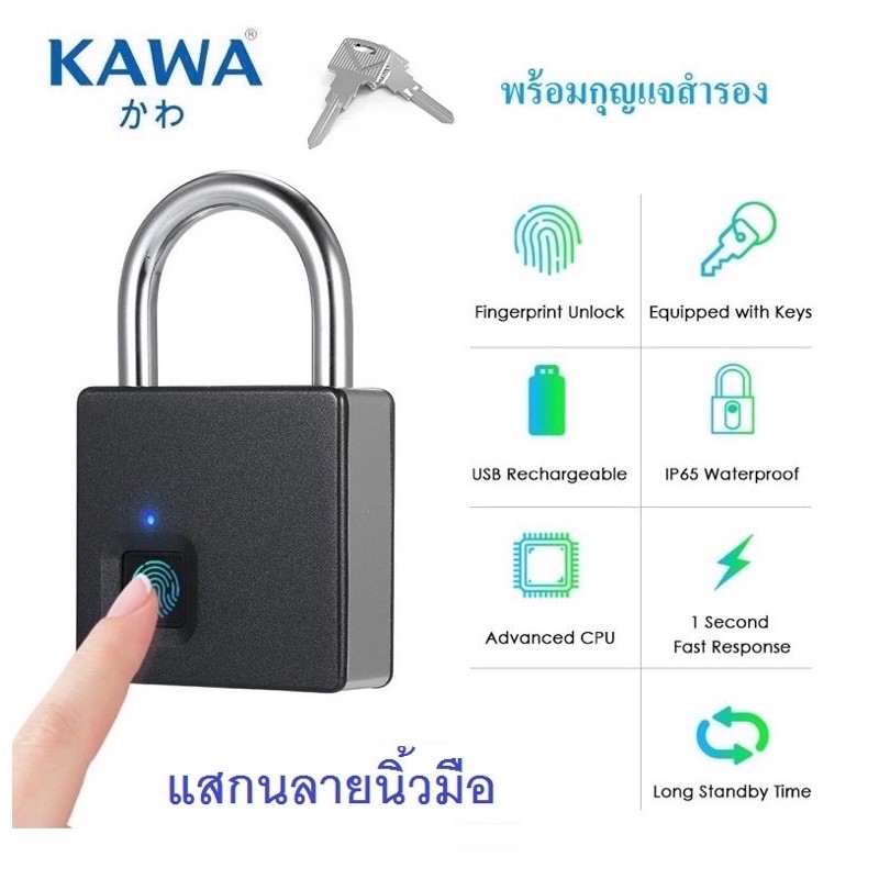 แม่กุญแจปลดล็อคด้วยวิธีแสกนลายนิ้วมือ-kawa-k5