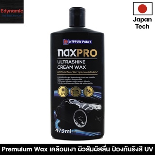 Naxpro Ultrashine Cream Wax 473ML ผลิตภัณฑ์เคลือบเงารถยนต์สูตรเงาลื่น พร้อมปกป้องสีรถจากรังสี UV