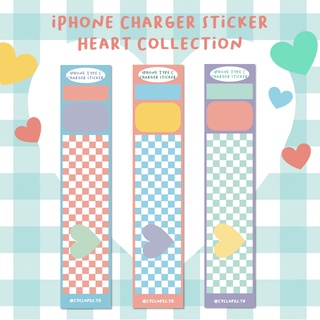 สติ๊กเกอร์ติดหัวชาร์จ/Charger sticker 💘💘💘💘💘 Heart Collection 💘💘💘💘💘
