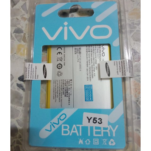 ภาพหน้าปกสินค้าแบตเตอรี่โทรศัพท์มือถือวีโว่ battery Vivo Y53 แบตvivo Y53 แบตY53 แบตVivo จากร้าน paparameechaimongkol บน Shopee