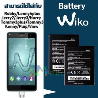 ภาพหน้าปกสินค้าแบตเตอรี่ Wiko Sunny4plus/Robby/View/Plup/Kenny/Tommy3/Tommy3plus/Lenny4/Lenny4plus/Jerry2/Jerry3 งานแท้ ประกัน6เดือน ที่เกี่ยวข้อง