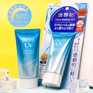 รีมกันแดด Biore UV 100%กันแดด Biore Uv Aqua Rich Watery Essence Spf 50++++ 50g